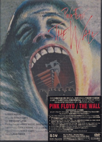 Pink floyd the wall dvd - floyd,